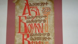 Стартът на учебната година в Силистра пред хаос