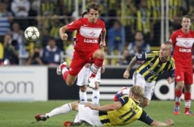 ВИДЕО: Спартак Москва удържа Фенербахче в Турция и влезе в групите