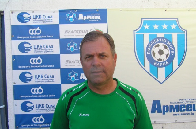 Черно море ще разваля лоша серия срещу Левски