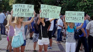 Протест заради застрояване на гори правят във Виница