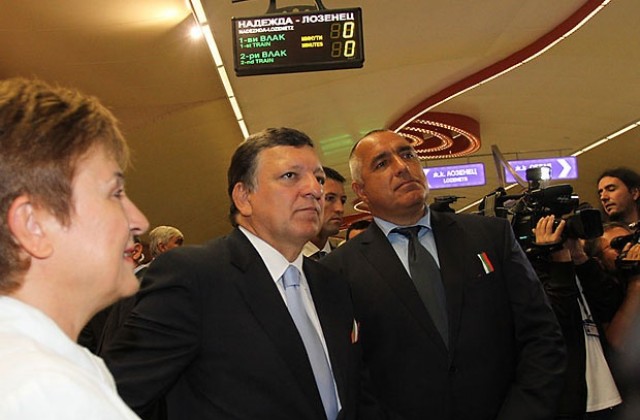 Пуснаха втория лъч на метрото