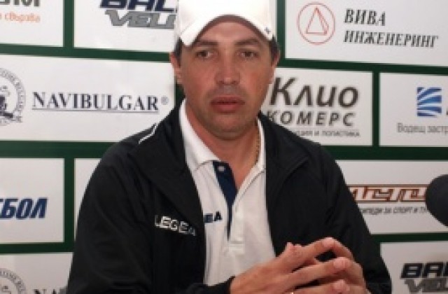 Велков: Недоволен съм от първите 20 минути