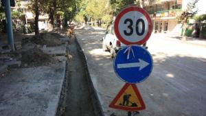 Част от центъра без вода