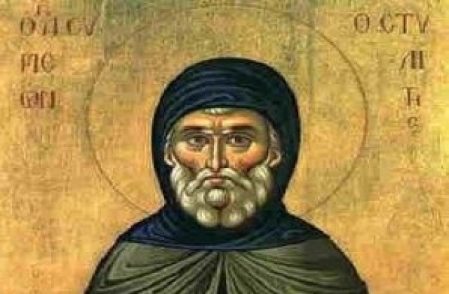 Празнуваме Симеоновден