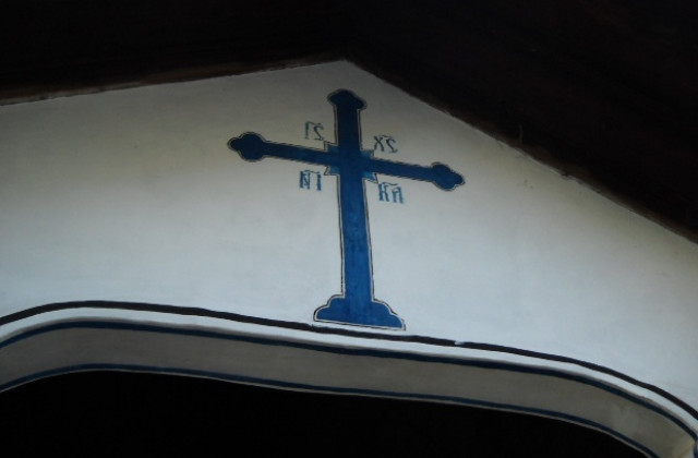 На Симеоновден не се дава назаем и не се изнася нищо от къщата