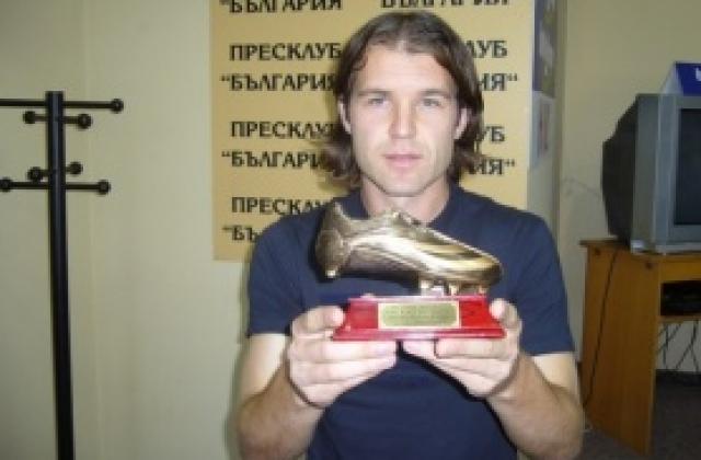 Иван Цветков поведе еднолично при голмайсторите