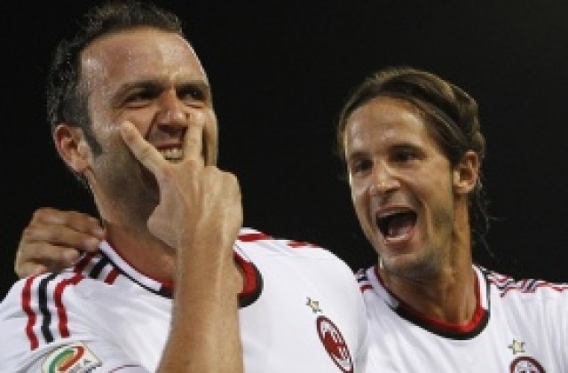 Пацини носи първа победа на Милан в Серия А