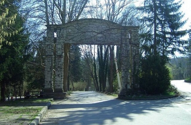 Плевенчани отбелязват празника на парк „Кайлъка” и Деня на туриста