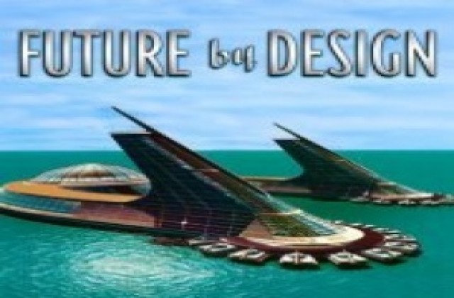 Дизайн на бъдещето - филм за големите умове на човечеството