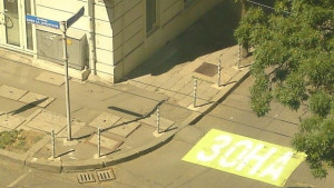 Блокира системата за SMSи за синята и зелената зона в