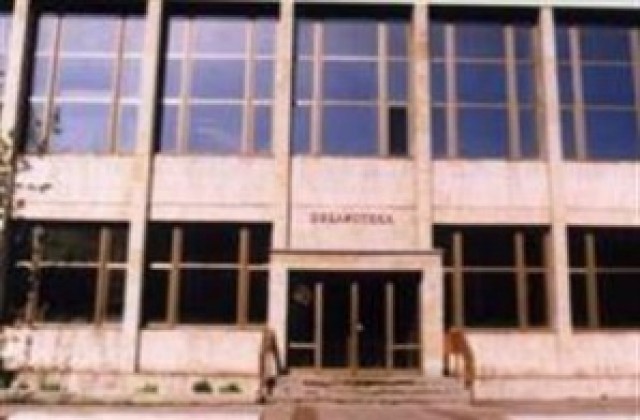 Дарителска кампания за обогатяване на фонда на регионалната библиотека започна в Търговище