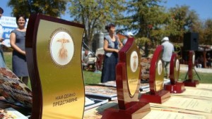 Баница с булгур и извара печели във фестивала Кулинарното наследство