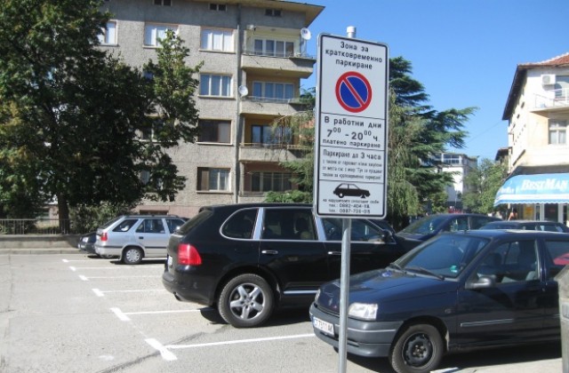 Въведоха гратисен период за кратковременното паркиране в Казанлък