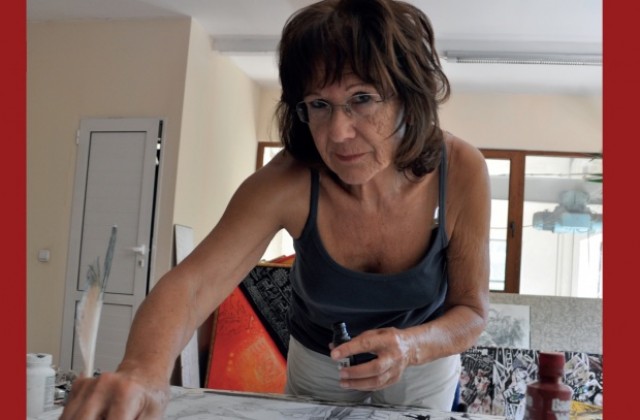 Къде е Евридика? представя Тракарт