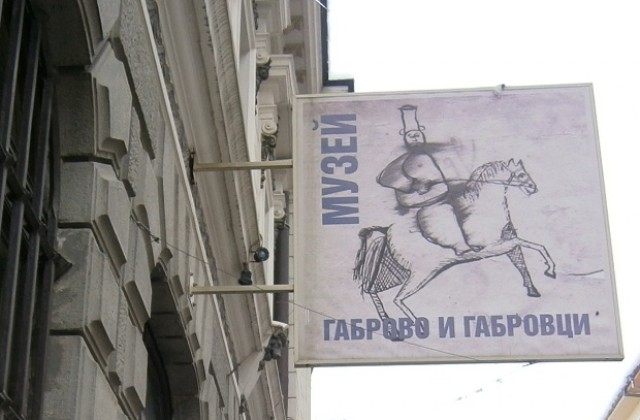 Късче войнишки хляб от Балканската война - културна ценност на септември в РИМ