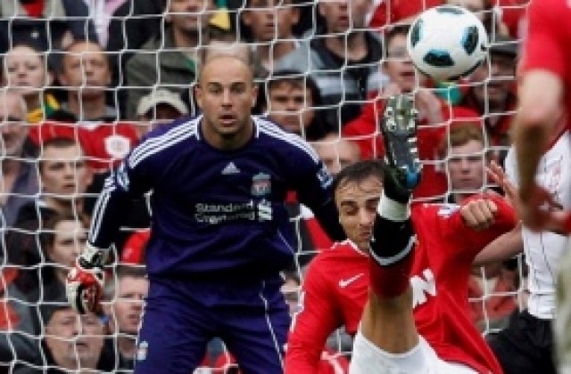 Легенда на Ювентус: Бербатов не ме впечатлява, нищо не сме загубили