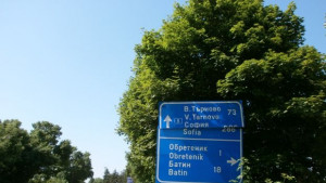 Молдовско семейство пострада при катастрофа