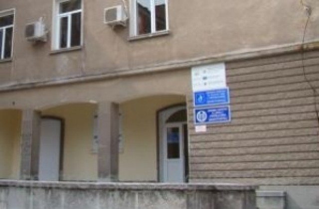 Рожден ден празнува Центърът за деца с увреждания в Димитровград