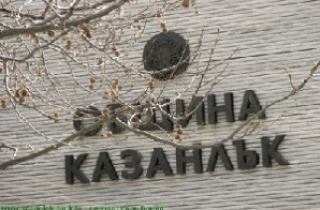 Казанлък отбелязва Деня на Съединението