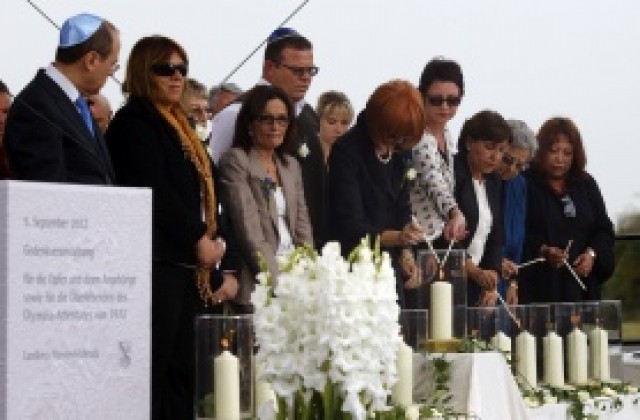 Германия отбеляза годишнината от кризата със заложниците по време на Игрите в Мюнхен