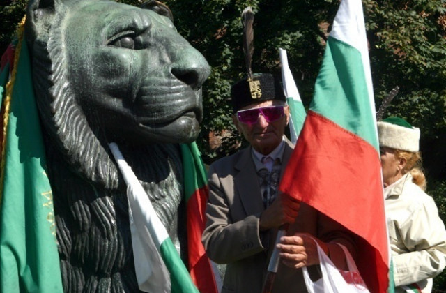 127 години от Съединението