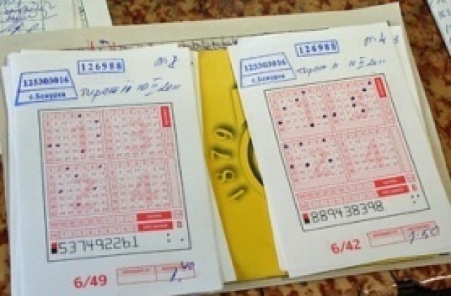 Двама късметлии си поделиха джакпота от първо теглене на 6/49