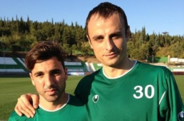 Бербатов тренира с Берое