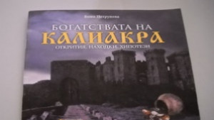 Археологът Бони Петрунова пише роман за Добротица