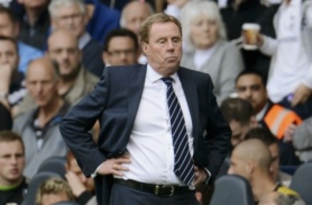 Хари Реднап стана съветник в третодивизионен английски тим