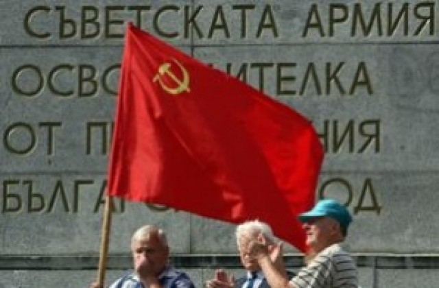 Отбелязваме годишнина от Деветосептемврийския преврат