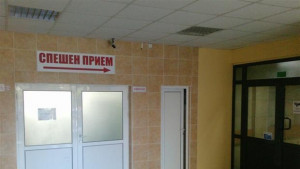 Пострадалият пилот на изкуствено дишане състоянието му е стабилизирано