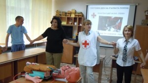 С обучение отбелязаха Световния ден на първата помощ