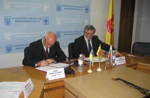 Побратимените градове Мездра и Конотоп подписаха Договор за сътрудничество