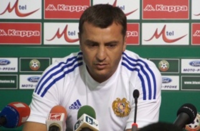 ВИДЕО: Треньорът на Армения: България е много силен отбор, но ние винаги играем за победа