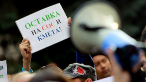 Нов протест срещу правилата за паркиране искат прекратяване мандата на