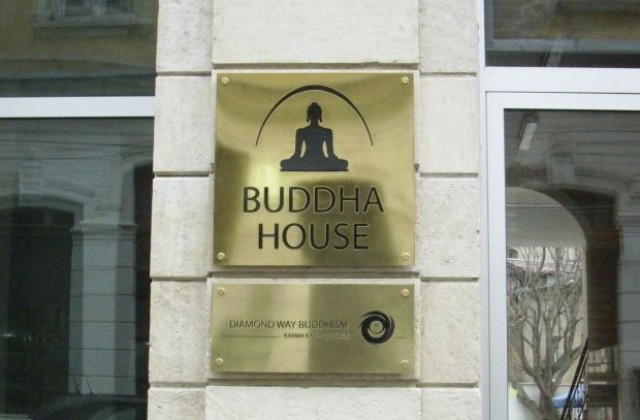 Кафе-библиотека и ресторант ВН празнува една годинан ден с Любен Дилов-син