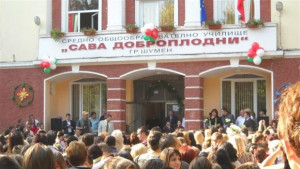 Над 8 300 ученици през тази година увеличават се маломерните