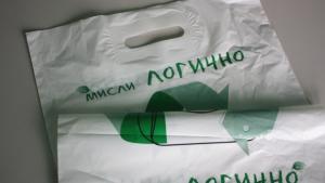Пловдивски депутати против таксата за полимерните торбички