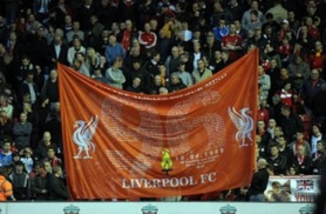 Утре разкриват шокиращата истина за трагедията на „Хилзбъро“