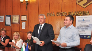 Чакаме първа копка по Водния цикъл