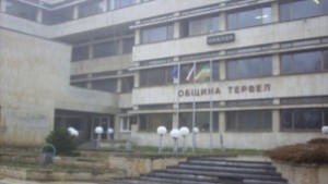 Таксите за забавачки в Тервелско сред найниските в страната