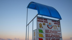 Спасители на плажа задължително до 30 септември