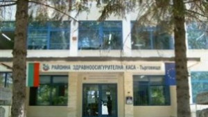 Осем аптеки от Търговищка област ще отпускат лекарства на ветерани