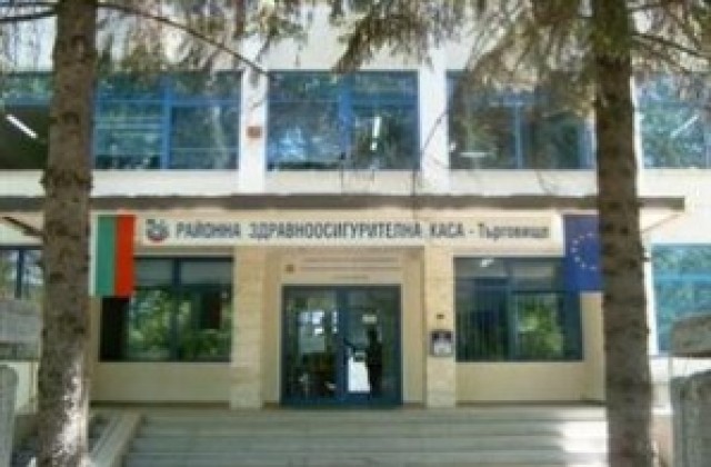 Осем аптеки от Търговищка област ще отпускат лекарства на ветерани от войните