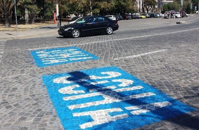 По-скъпата синя зона в София остава въпреки протестите