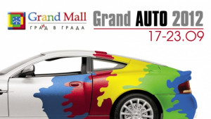Автомобилните премиери на 2012та идват във Варна на GRAND AUTO
