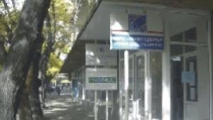 Школа за разширяване на съзнанието в Стара Загора