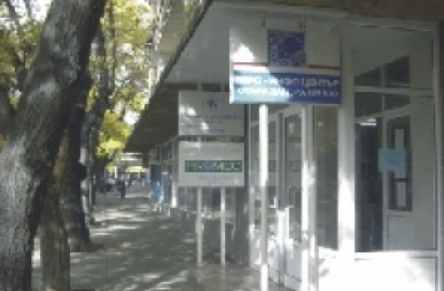 Школа за разширяване на съзнанието в Стара Загора