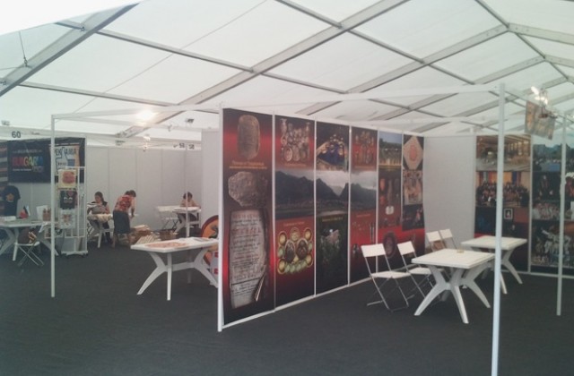 Панаир и изложение Туризъм ще радват врачани от днес