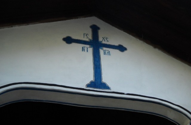 Православната църква отбелязва Кръстовден